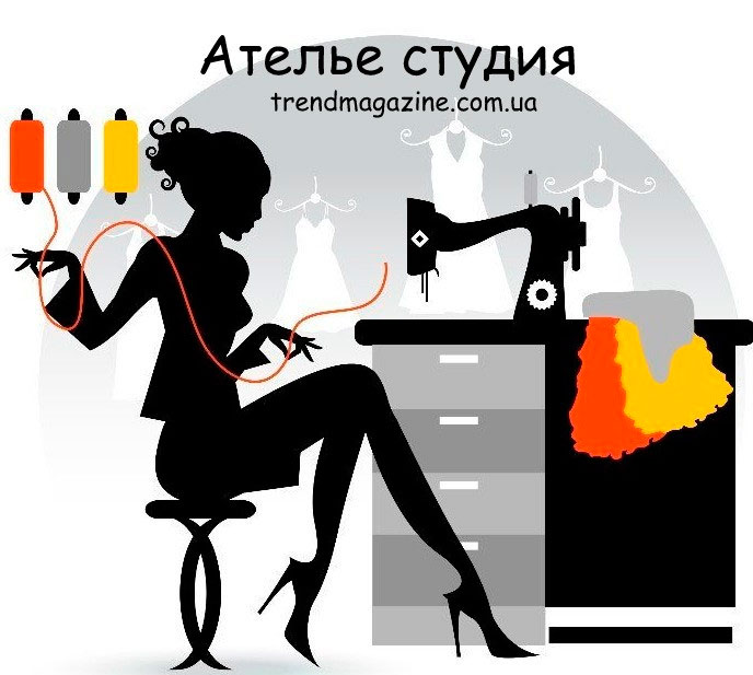 Ателье ремонт кожаной одежды в Ателье ремонт кожаной одежды в