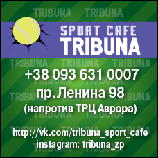 "TRIBUNA" (Sportcafe) - "" ()