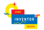 STEM школа Inventor (LEGO) в Запорожье