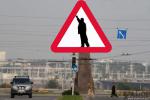 Новый дорожный знак в Запорожье