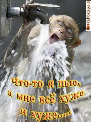-: 